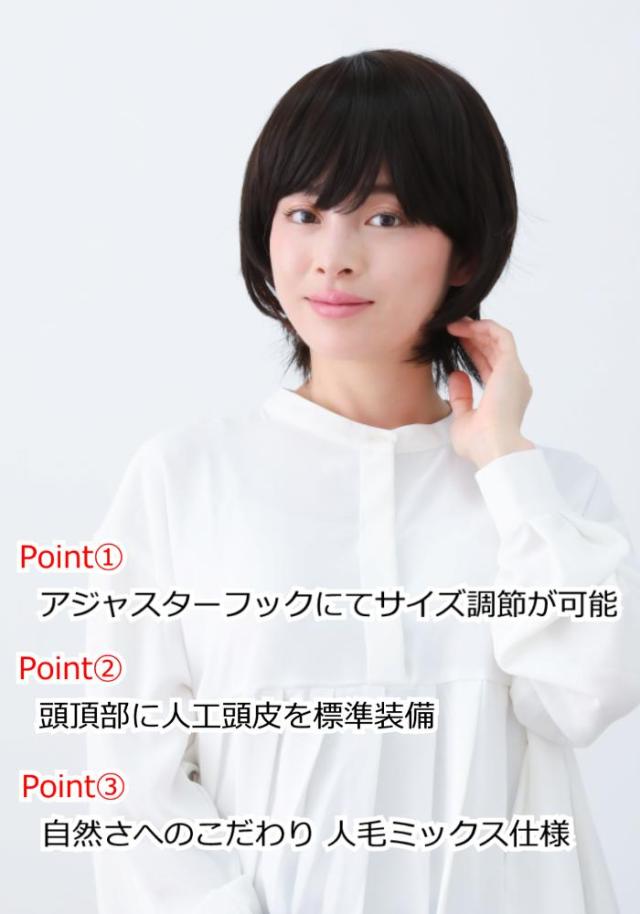 医療用ウィッグ 毛付き帽子