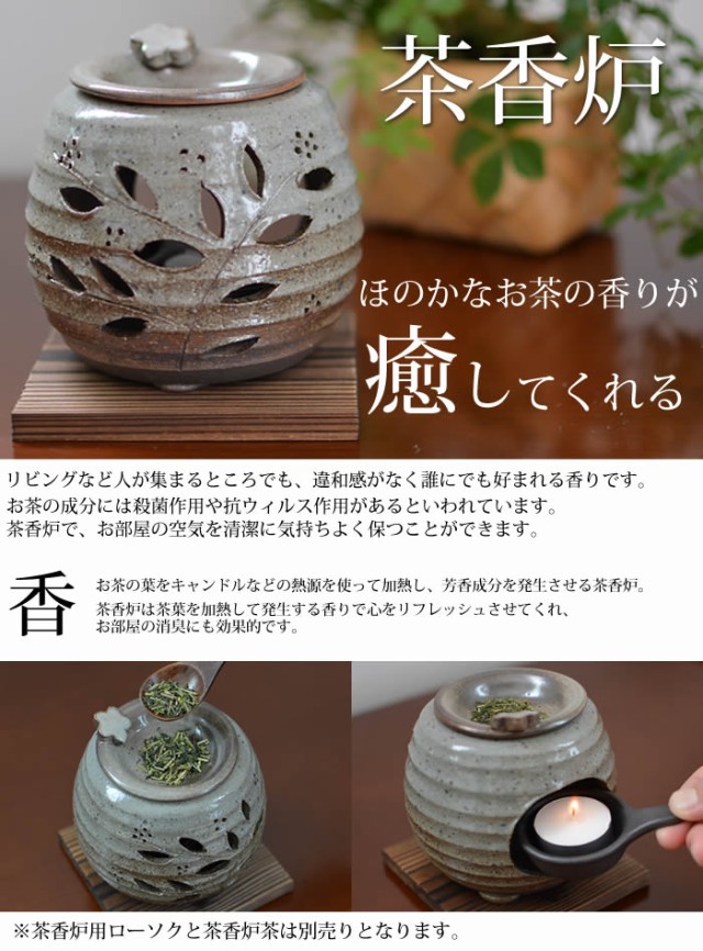 香炉 越前焼 唐獅子 【2021年製 - 工芸品