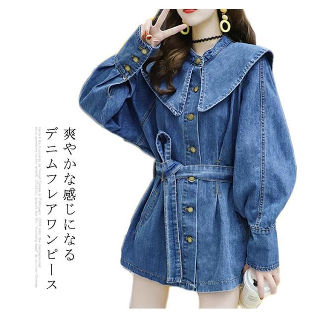 ワンピース レディース ショート丈ワンピース デニムワンピース デニム フレアワンピース 長袖ワンピース シャツワンピース デニの通販はau Pay マーケット Sweet Peace 商品ロットナンバー