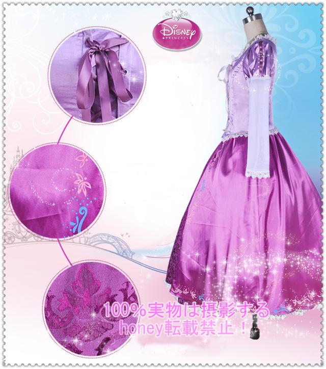 還元祭 塔の上のラプンツェル ドレス コスプレ衣装 ワンピース ディズニーfrozen コスチューム 大人変装 仮装 イベント 文化祭 ハロウィン わけあり並の激安価格 Lovemesomegadgets Com