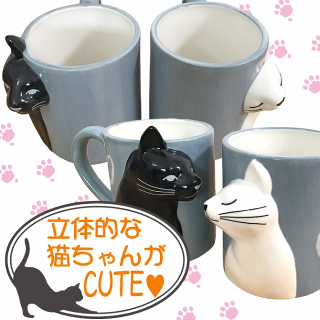 日本公式品 名前入り プレゼント 黒ネコと白ネコのペアマグ マグカップ 330ml ネコ 猫 ねこ かわいい コーヒーカップ 名入れ 誕生日 結婚記念日 引っ 目玉商品 Arnabmobility Com