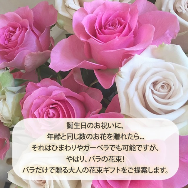 国内最安値 プレミアムローズ 40歳代 歳の数だけバラの花束 おまかせ 50cm 40 49本 無料ラッピング 産地直送 送料無料 徳島県海陽町産 生花 切り プレミア商品 Carlavista Com