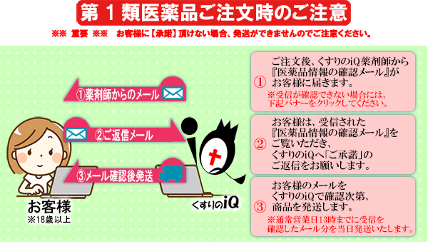 第1類医薬品】性機能改善 金蛇精 180錠【摩耶堂製薬】視力、記憶力