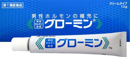 第1類医薬品】男性ホルモン軟膏剤グローミン 10g【大東製薬】【メール