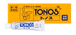 第1類医薬品】トノス 3g×2個セット【大東製薬】【トノスハリーマーク