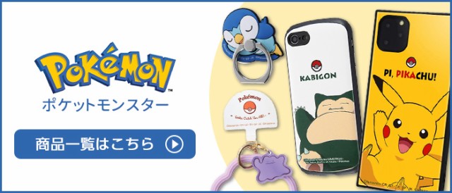 iPhone 15 Plus ケース ゲンガー ポケモン ポケットモンスター 耐衝撃