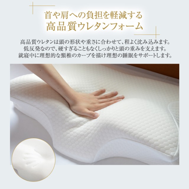 楽天市場】【正規品】枕 まくら 頸椎安定 低反発枕 横向き