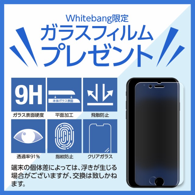 バッテリー90%以上 【中古】 iPhone SE 第2世代 64GB Bランク 