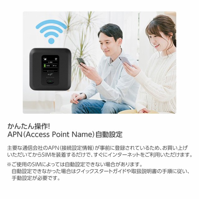 中古】富士ソフト FS040W FS040 中古 simフリー 本体のみ LTE対応モバイルルーター モバイルルーター simフリー wifi ルーター  11ac 動作確認済み 本体のみ ホワイト 新生活 新生活家電 一人暮らし FUJISOFTの通販はau PAY マーケット - WhiteBang  | au PAY マーケット 