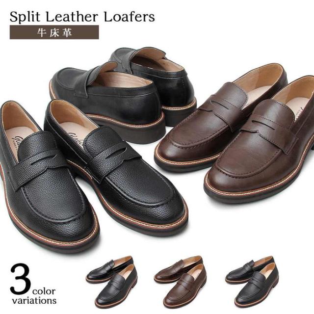られたモデ ローファー 牛床革 黒 ブラック ダークブラウン の通販はau Pay マーケット Whitebang 商品ロットナンバー コインローファー メンズ シューズ 革靴 紳士靴 スリッポン スプリットレザー ブラウン