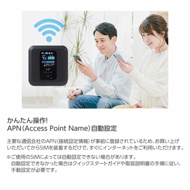 中古 Wifi モバイルルーター 富士ソフト FS030W SIMフリー 購入