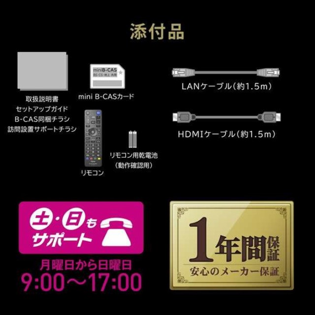 I-O DATA アイ・オー・データ 地上 BS 110度CSデジタル放送対応 録画テレビチューナー REC-ON ブラック HVTR-BCTZ3  3番組同時録画 おまか