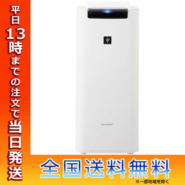 シャープ SHARP 加湿空気清浄機 ホワイト系 KIRS40W 適用畳数18畳 最大