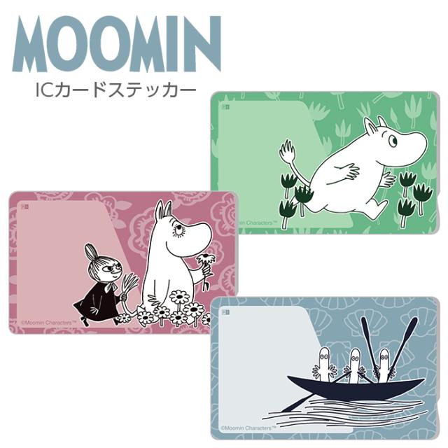 SuperM テミン ID カード ステッカー SuperM テミン ID CARD デコステッカーセット アイドル