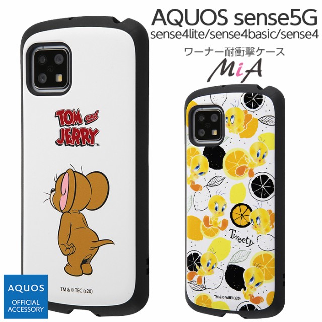 AQUOS sense5G sense4 basic lite ケース 耐衝撃 トムとジェリー