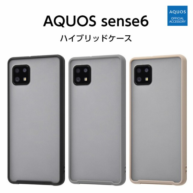 AQUOS sense6 sense6s SH-54B SHG05 SHG07 ケース ハイブリッド マット