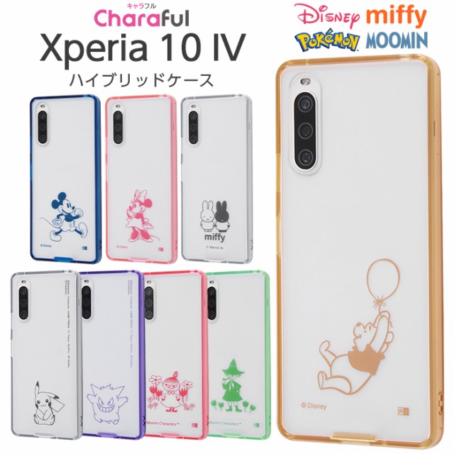 Xperia 10 IV ケース SOG07 SO-52C ディズニー キャラクター ソフト スマホケース Charaful クリア ミッキー ミニー  プーさん ミッフィー ポケモン ピカチュウ ゲンガー ムーミン かわいい 4 エクスペリア 10 マーク4 Xperia10?Wの通販はau PAY  マーケット ...