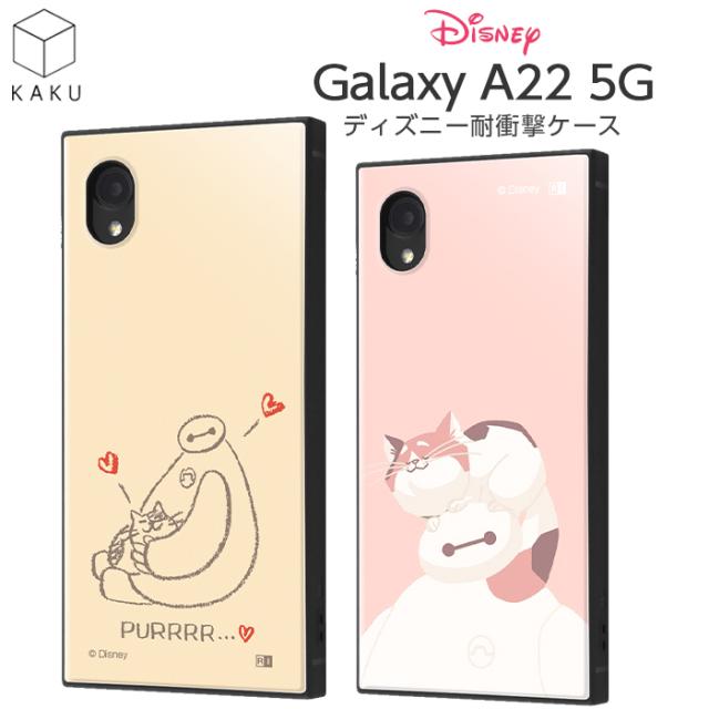 Galaxy - ギャラクシー　Galaxy A22 Galaxy A22 5G｜価格比較・最新情報 - 価格.com