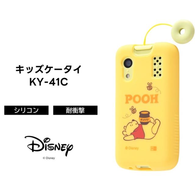 docomoキッズ携帯　KY-41C イエロー　ディズニーカバーつき Amazon | ドコモ docomo キッズケータイ KY-41C ディズニー