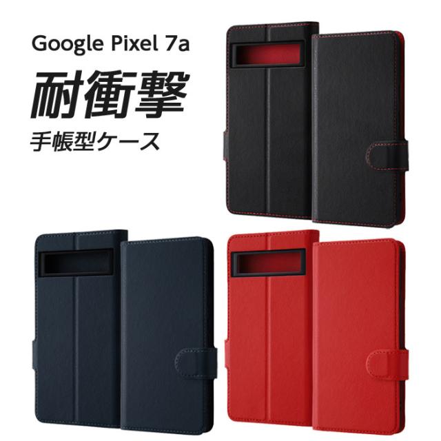 Google Pixel 7a ケース 手帳型 マグネット ブラック レザー