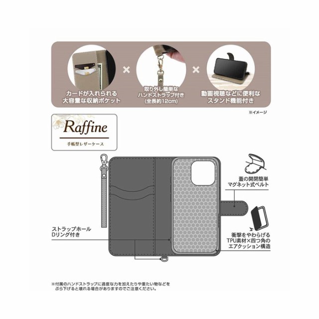 HUMAN MADE iPhone 16 Pro ストラップ付き ケース - メルカリ