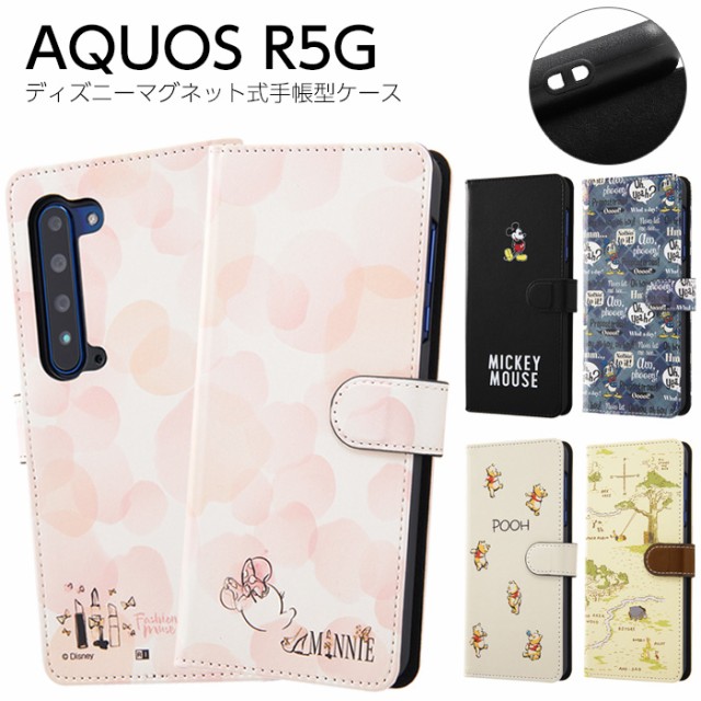 AQUOS R5G SHG01 SH-51A ケース 手帳型 ディズニー