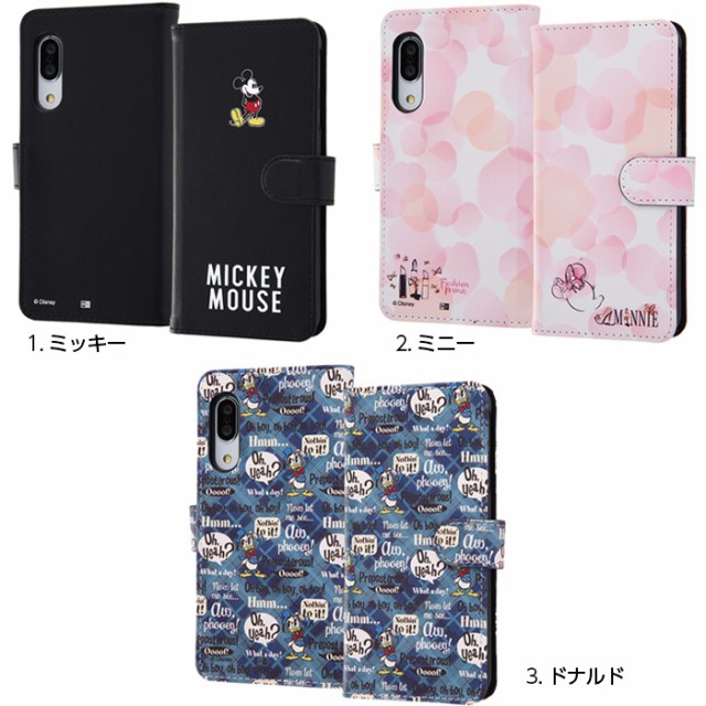AQUOS sense3 lite basic Android One S7 SH-02M SHV45 SH-M12 AQUOS sense3 lite basic Android One S7 SH-02M SHV45 SH-M12