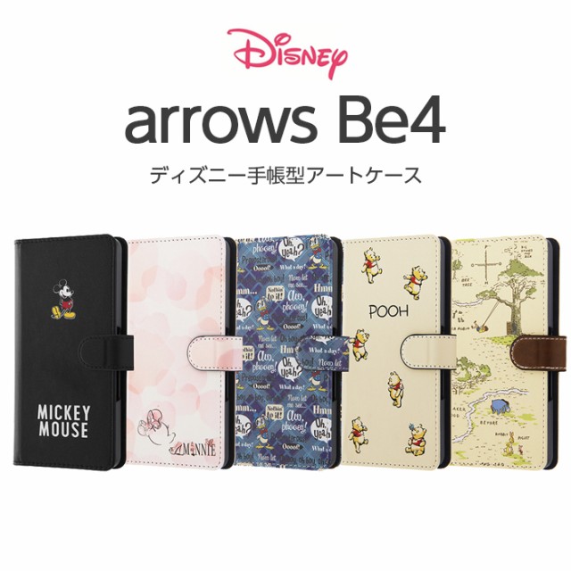 arrows Be4 F-41A ケース 手帳型 ディズニー キャラクター アローズ ビー4 カバー 手帳型ケース ミッキー ミニー ドナルド  プーさん スマホケースの通販はau PAY マーケット - WhiteBang | au PAY マーケット－通販サイト