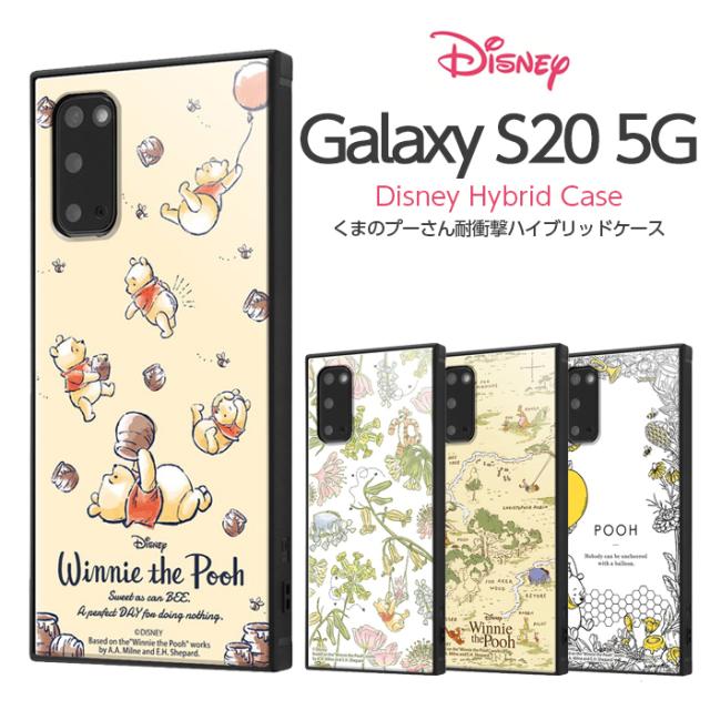 Galaxy - Galaxy s20 5G au版 SIMロック解除済み＋deffケース 41FbBy+BazL._UF894,1000_QL80_.jpg
