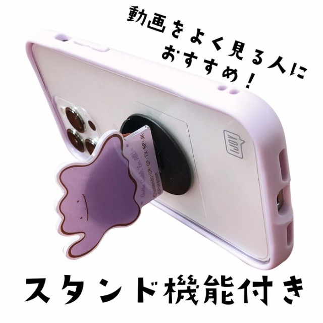 スマホグリップ グリップスタンド スマホリング スマホスタンド