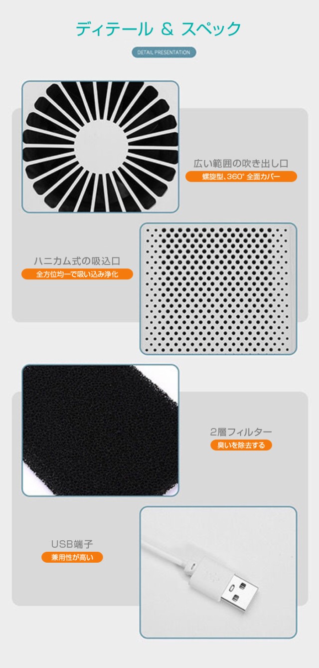 空気清浄機 本体 フィルター交換不要 小型 タバコ 花粉 ほこり ウィルス 脱臭 静音 12畳 コンパクト 卓上 卓上空気清浄機 ウイルス対策  の通販はau PAY マーケット - WhiteBang | au PAY マーケット－通販サイト