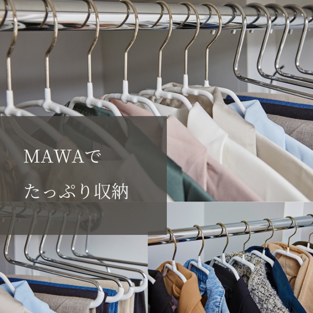 MAWAハンガー(マワハンガー)シングルパンツ KHC 35 10本セット