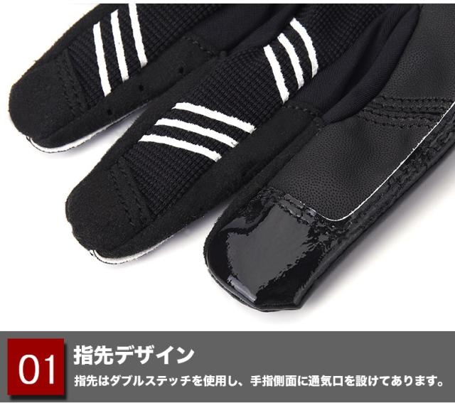 フットボールグローブ