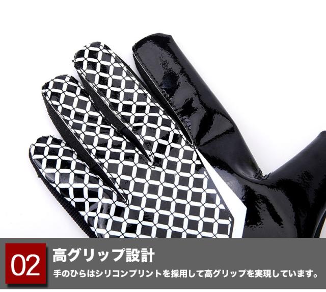 フットボールグローブ
