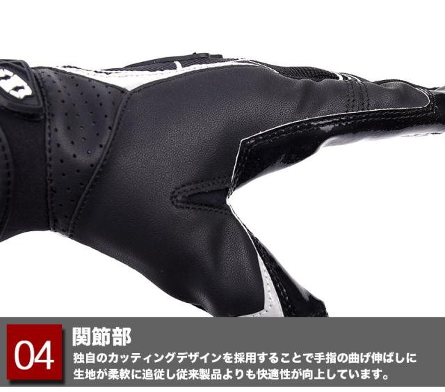 フットボールグローブ