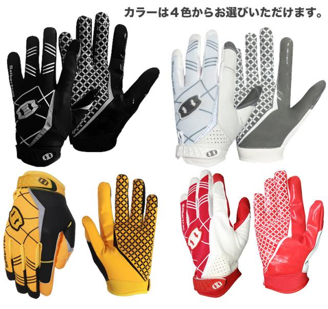 フットボールグローブ