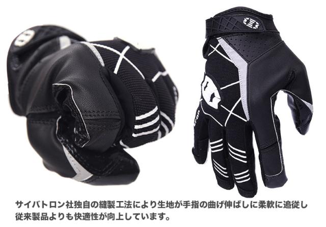 フットボールグローブ