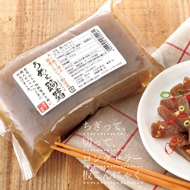 板こんにゃく