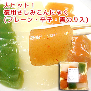 徳用さしみこんにゃく