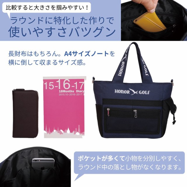 ゴルフ ラウンドトートバッグ ラウンドバッグ カートバッグ