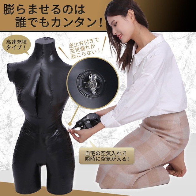 アリアナハンド ALEANAHAND ディスプレイ マネキン ボディー トルソ