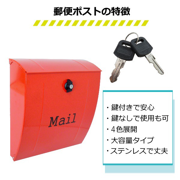 通販爆買い 郵便ポスト郵便受けおしゃれ北欧デザイン大型メールボックススタンド型プレミアムステンレスホワイト白色ポストpm024sの通販はau マーケット - ポスト工房|商品ロットナンバー:286422604 PAY HOT安い