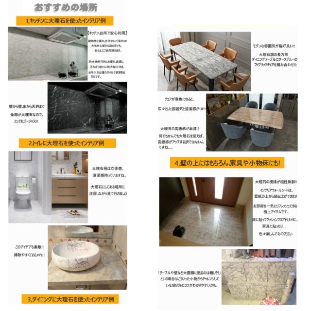 新品 3の価格で４本のお届け 浴室 壁紙 シール 大理石 シート 浴室 壁紙 テーブル リメイク シート はがせる 巾61cm X 長さ5m 壁紙 送料無料 Nossinc Com