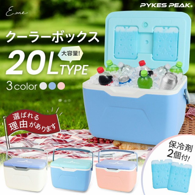 クーラーボックス 20L (保冷剤付き) BBQ ピクニック レジャー PYKES