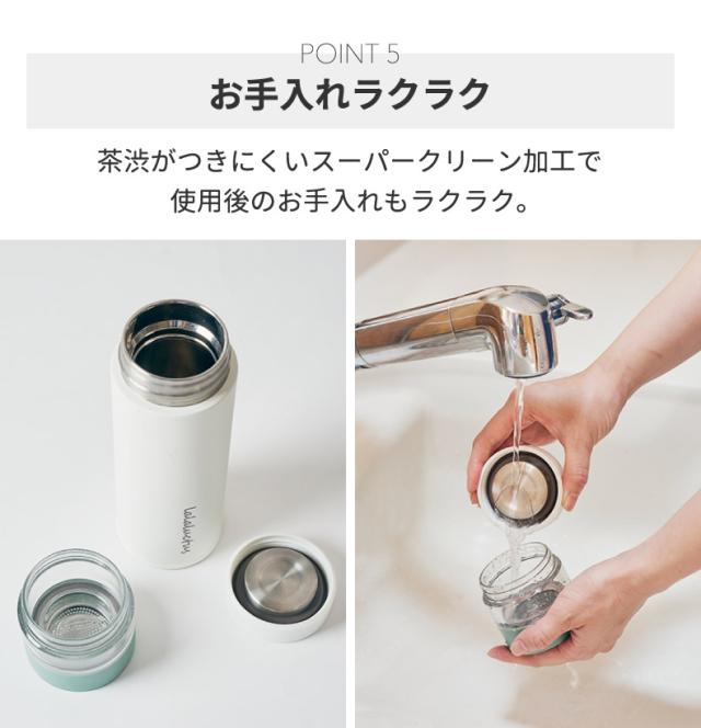 ティーボトル 水筒 ボトル 400ml 直飲み 魔法瓶 ポット