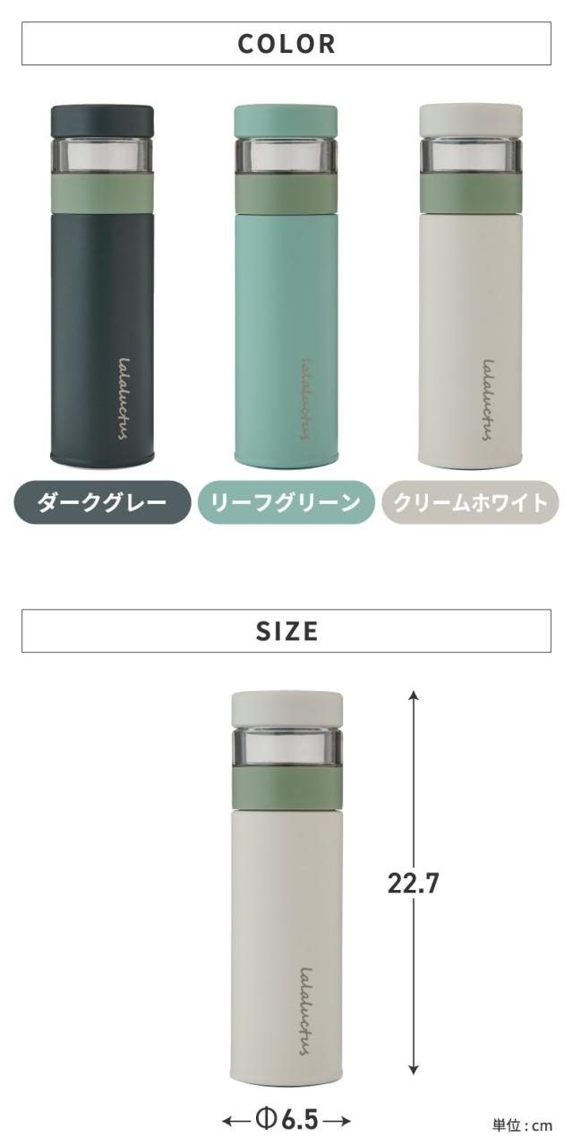 ティーボトル 水筒 ボトル 400ml 直飲み 魔法瓶 ポット