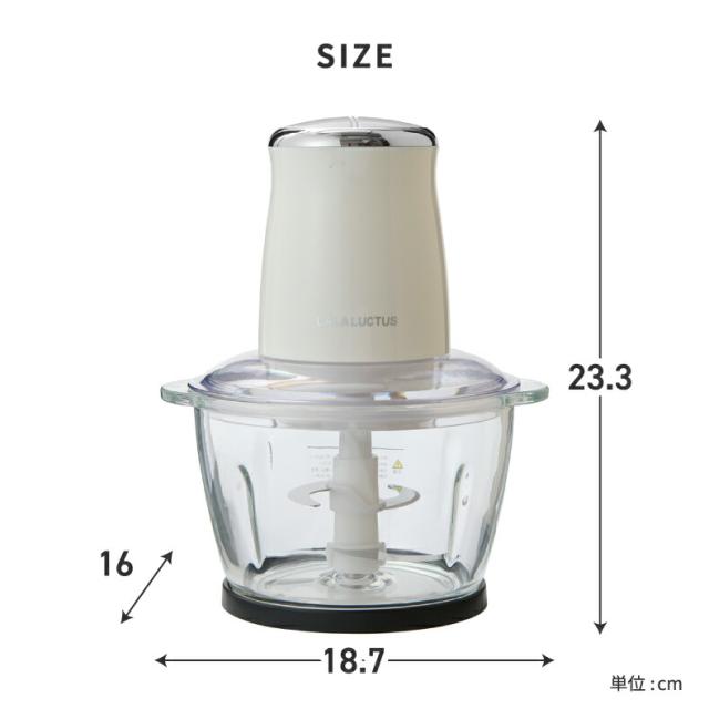 LALALUCTUS コードレスフードチョッパー1台7役 フードプロセッサー ガラス