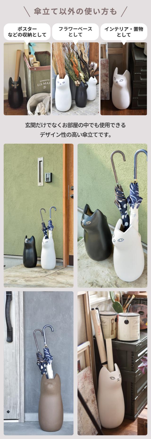 猫 傘立て 傘入れ インテリア雑貨 おしゃれ 傘スタンド