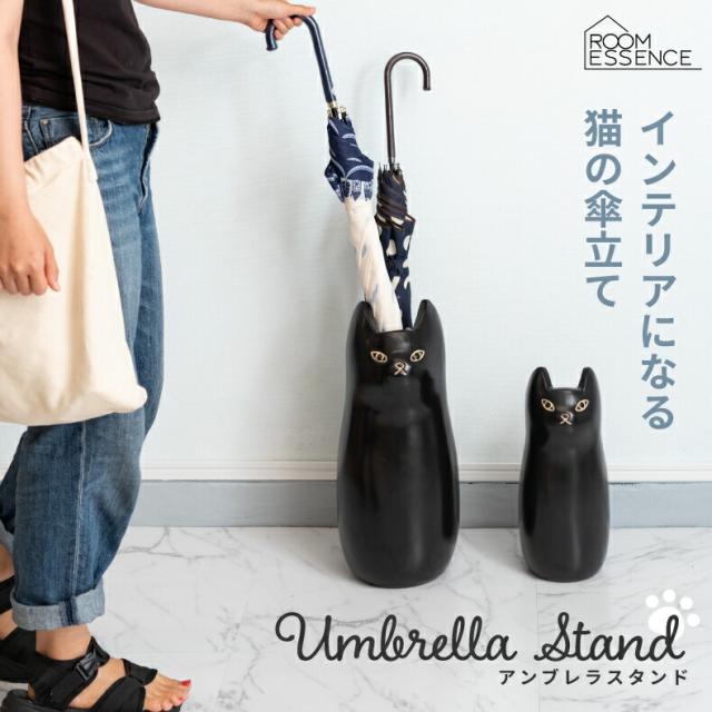 猫 ミニ 傘立て 傘入れ mini インテリア雑貨 おしゃれ 傘スタンド