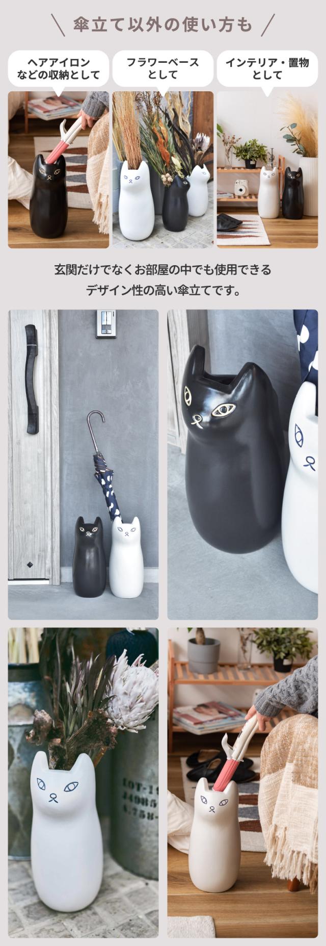 猫 ミニ 傘立て 傘入れ mini インテリア雑貨 おしゃれ 傘スタンド